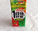 野菜ジュースときび糖の食パン作り方9写真