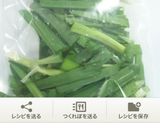 ほうれん草のパラパラ冷凍保存作り方7写真