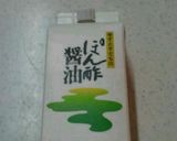 すぐ食べれる♪茄子と胡瓜の漬物作り方1写真