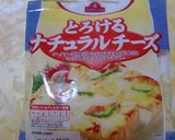 大豆粉のチーズナン風パン作り方13写真