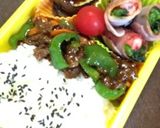 牛コマ肉と野菜のオイスターソース炒め作り方8写真