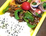 牛コマ肉と野菜のオイスターソース炒め作り方8写真