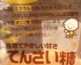 てんさい糖で☆梅サワー☆リンゴ酢だよｏＯ作り方3写真