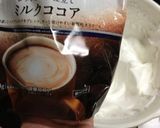 バイキンマンケーキ☆作り方14写真