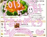 簡単＊丸型１つde鯉のぼりのキャラ弁＊作り方7写真
