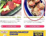スパム×なすの重ね焼き(バジル風味)作り方6写真