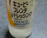 レタスとグレープフルーツのサラダ作り方3写真
