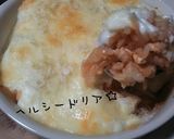簡単材料でアッという間にヘルシードリア☆作り方13写真