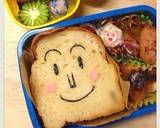 しょくぱんまん☆キャラ弁☆作り方2写真