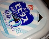 水切りヨーグルト　そのまま保管作り方2写真