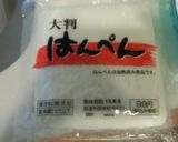 子供も大好き！はんぺんチーズフライ作り方1写真