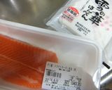 ふんわり～サーモンのハンバーグ♫作り方1写真
