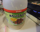 やみつき！しょうゆで食べる和風オムライス作り方3写真