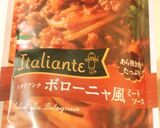 The手抜き！ナスとペンネのチーズ焼き作り方2写真