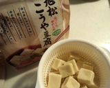 旨すぎて、言葉が出ない‥。絶品！麻婆豆腐作り方3写真