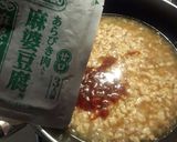 旨すぎて、言葉が出ない‥。絶品！麻婆豆腐作り方5写真