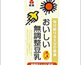 超かんたん！卵不使用茶碗蒸し作り方2写真
