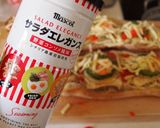 旬！ゴーヤチーズPECKチャパタト～スト作り方2写真