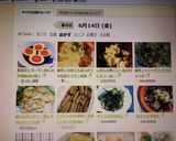 作り置き・冷蔵庫に常備♪ごぼうの酢漬け作り方11写真