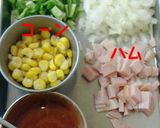 たまに食べたくなる〜オムライス〜作り方1写真