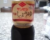 夏バテしない朝食に☆にんにく卵黄ごはん作り方1写真