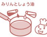 焼きアゴ出汁の鶏おでん作り方3写真