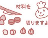 焼きアゴ出汁の鶏おでん作り方5写真