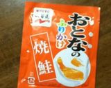 運動会！朝食！弁当！簡単！ふりかけ卵焼き作り方2写真