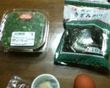 夏バテ解消簡単ランチ!冷やしうどん&そば作り方2写真