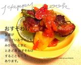 家族　おすそわけごはん作り方7写真