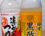 ミツカン「ゆずはちみつ黒酢」でハリハリ漬作り方3写真