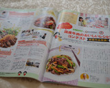 ご飯に合うよ♪簡単☆牛肉のさっぱり炒め☆作り方13写真