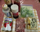 ★簡単！＊厚揚げと豚肉のトマト煮込み＊♪作り方1写真