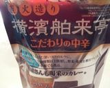 子供パクパク☆ピーマンdeキーマカレー♪作り方3写真