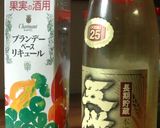 今年も何とか・・・南高梅の手作り梅酒♪作り方9写真
