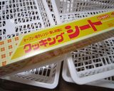 梅干 (*・*) 私の梅仕事♪作り方10写真