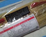 アスパラとマッシュルームの和風パスタ作り方7写真