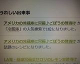 作り置き・冷蔵庫に常備♪ごぼうの酢漬け作り方12写真