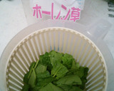 たったの5分！簡単ほうれん草サラダ♪作り方1写真