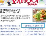 ◆カニ玉みたいな◆ふわふわスープ作り方6写真