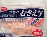 ブロッコリーと卵とエビのサラダ作り方2写真