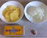 ビシソワーズ作り方1写真