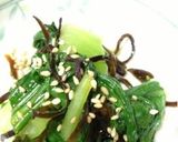 ちんげん菜の塩昆布和え作り方5写真