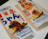 混ぜるだけで簡単！美味しい！豆富ババロア作り方1写真