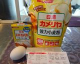 渦巻きオレンジパン♪作り方1写真