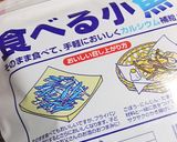 手軽にカルシウム♬小魚とちくわの甘辛作り方2写真