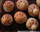 HB簡単ふわふわ★チョコアンパンマンパン作り方7写真