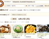 至福のきなこクリームトースト作り方3写真