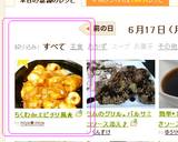 ちくわdeエビチリ風★作り方8写真