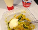 デリ風かぼちゃサラダ作り方1写真